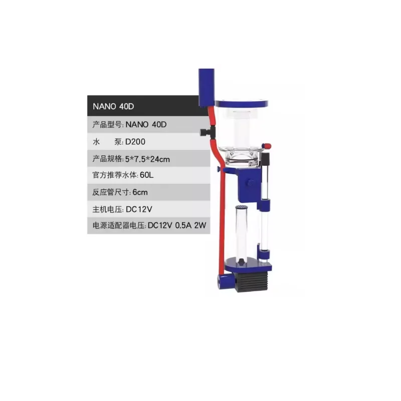 110-240V Aqua Excel Nano 40D 5 - Protein Skimmer Reef review and price