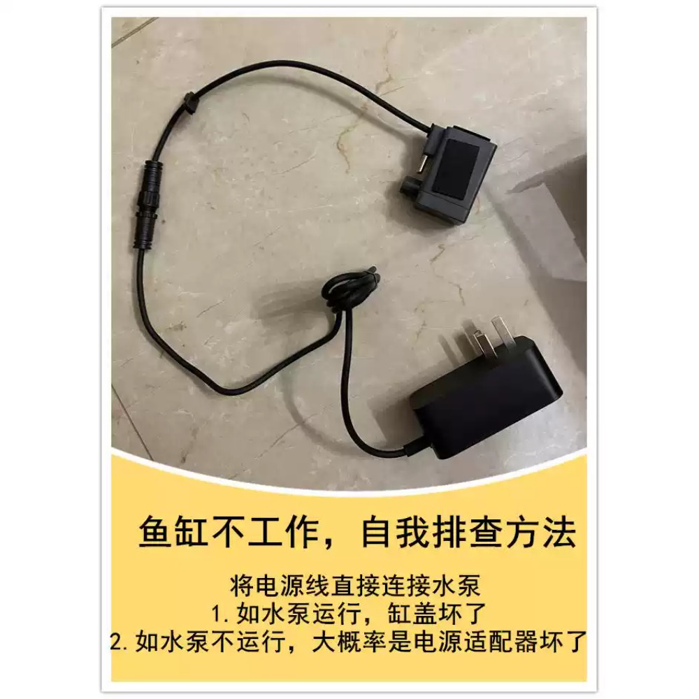 Power‑Adapter For Xiaomi Mijia - Xiaomi Aquarium Fish Tank review and price