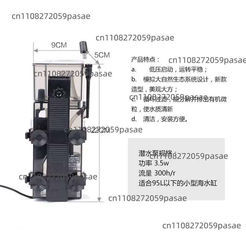 SK-300 300L/H Marine Reef Cora - Protein Skimmer Reef review and price